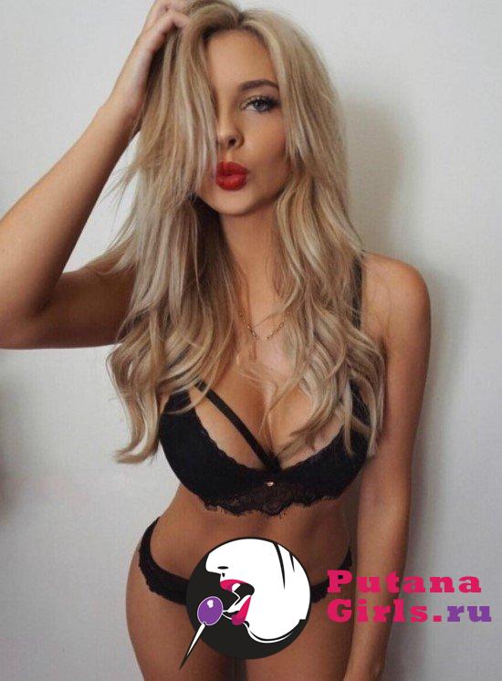 Полина Индивидуалка +7(981)289-01-65