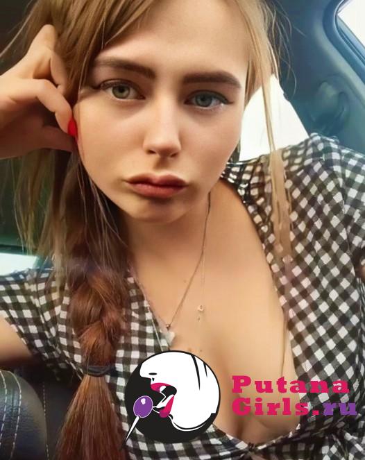 Лола Индивидуалка +7(981)214-21-80