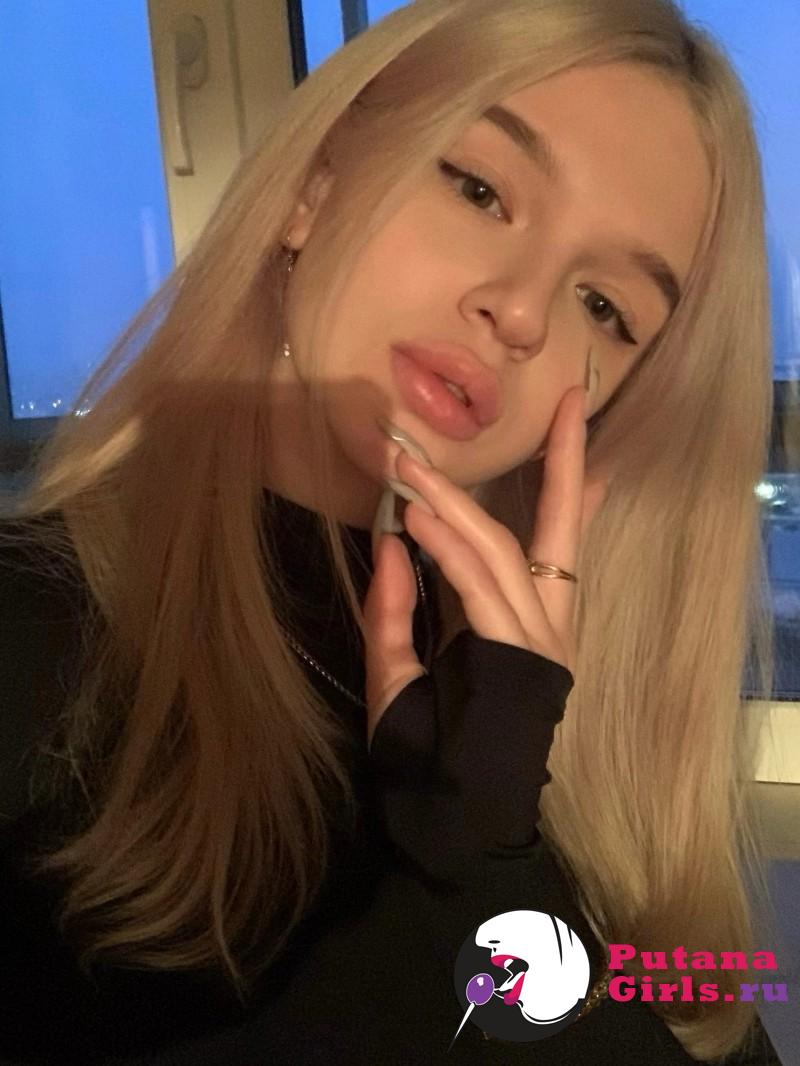 Алла Индивидуалка +79811554285