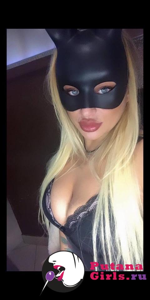 Маруся Индивидуалка +79811363384